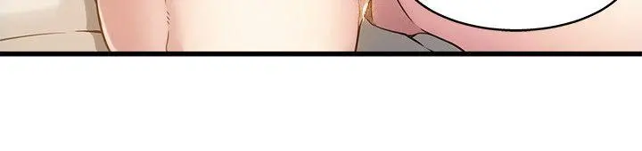 弱点 - 第4话-美英组长突如其来送的礼物 - page 7