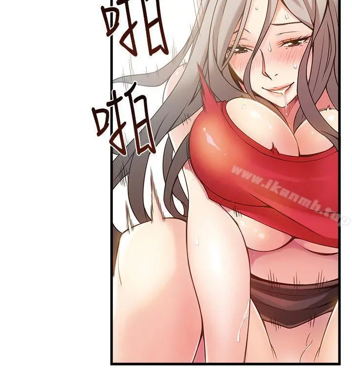 弱点 - 第4话-美英组长突如其来送的礼物 - page 14