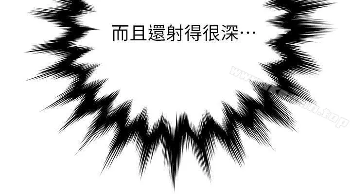 弱点 - 第4话-美英组长突如其来送的礼物 - page 28