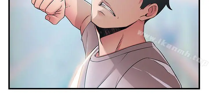 弱点 - 第44话-尹尚修的魔掌 - page 16