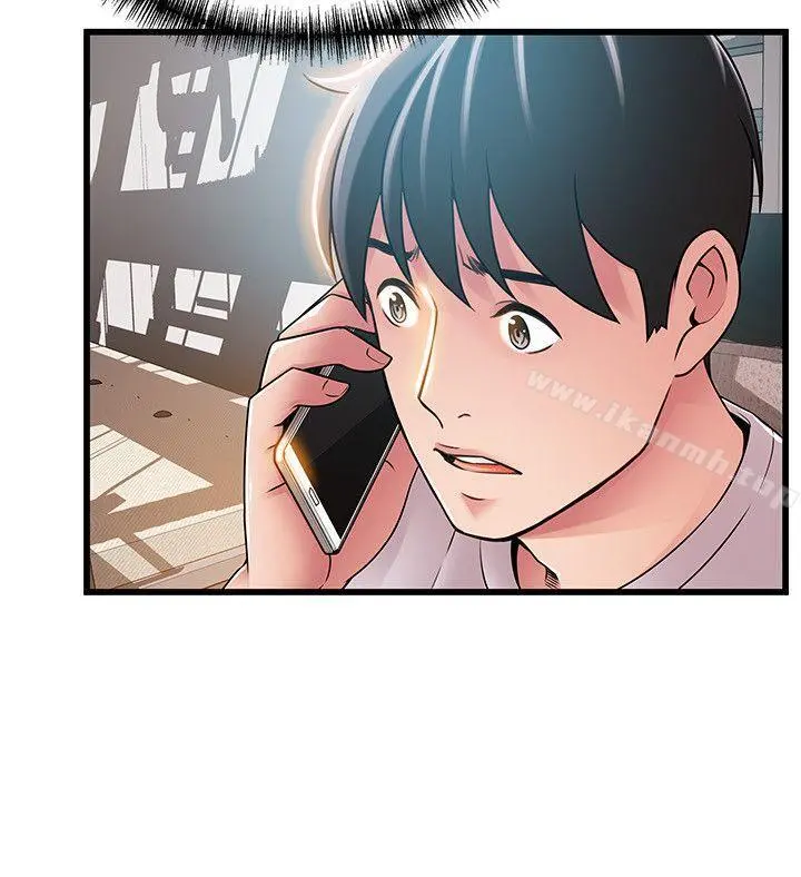 弱点 - 第44话-尹尚修的魔掌 - page 22