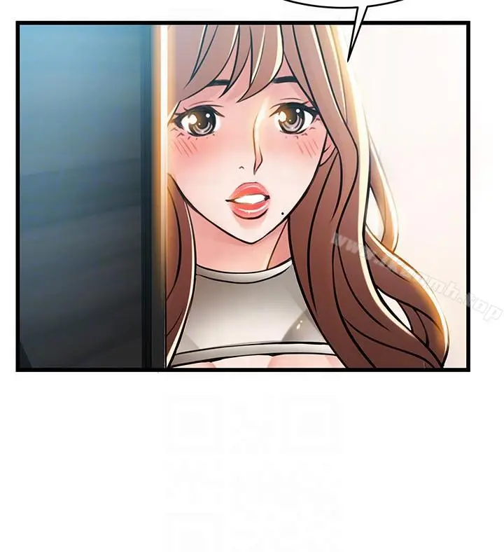弱点 - 第44话-尹尚修的魔掌 - page 31
