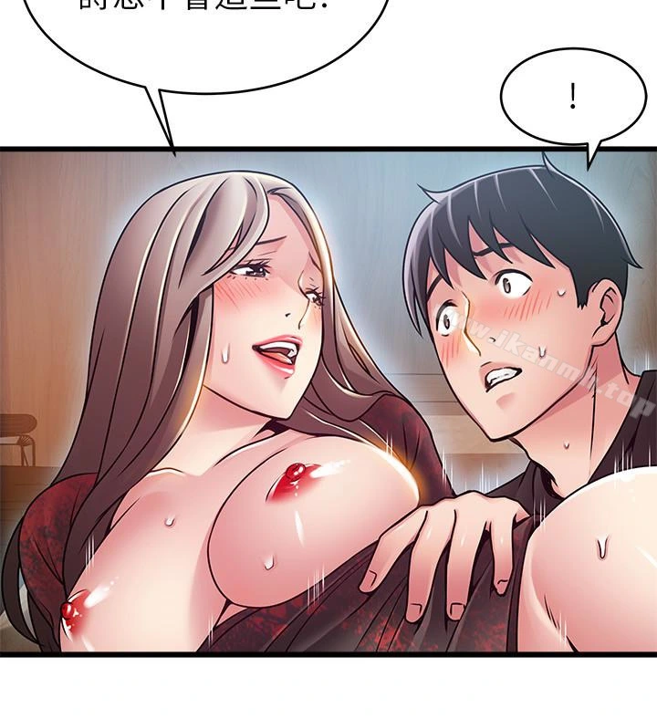 弱点 - 第55话-即将被诗恩撞见… - page 28