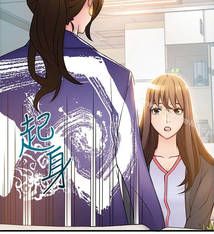 弱点 - 第16话-陷入魔掌的世琳跟诗恩 - page 4