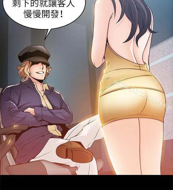 弱点 - 第16话-陷入魔掌的世琳跟诗恩 - page 14