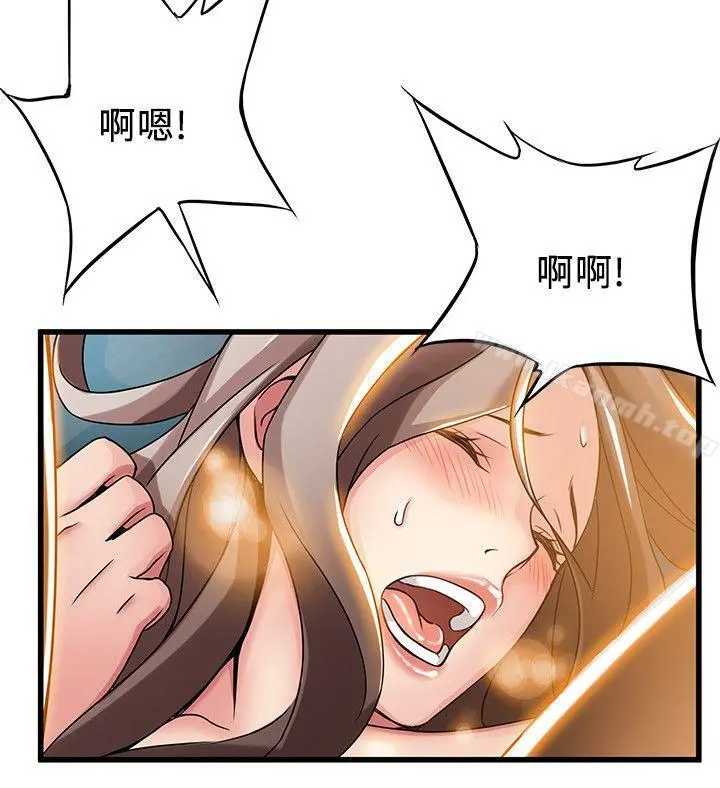 弱点 - 第16话-陷入魔掌的世琳跟诗恩 - page 22
