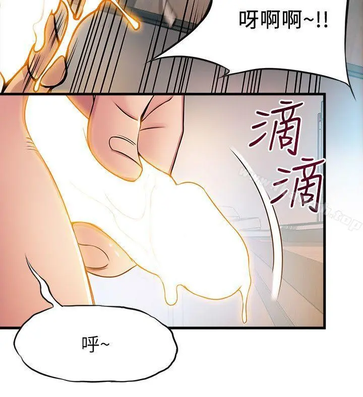 弱点 - 第16话-陷入魔掌的世琳跟诗恩 - page 26