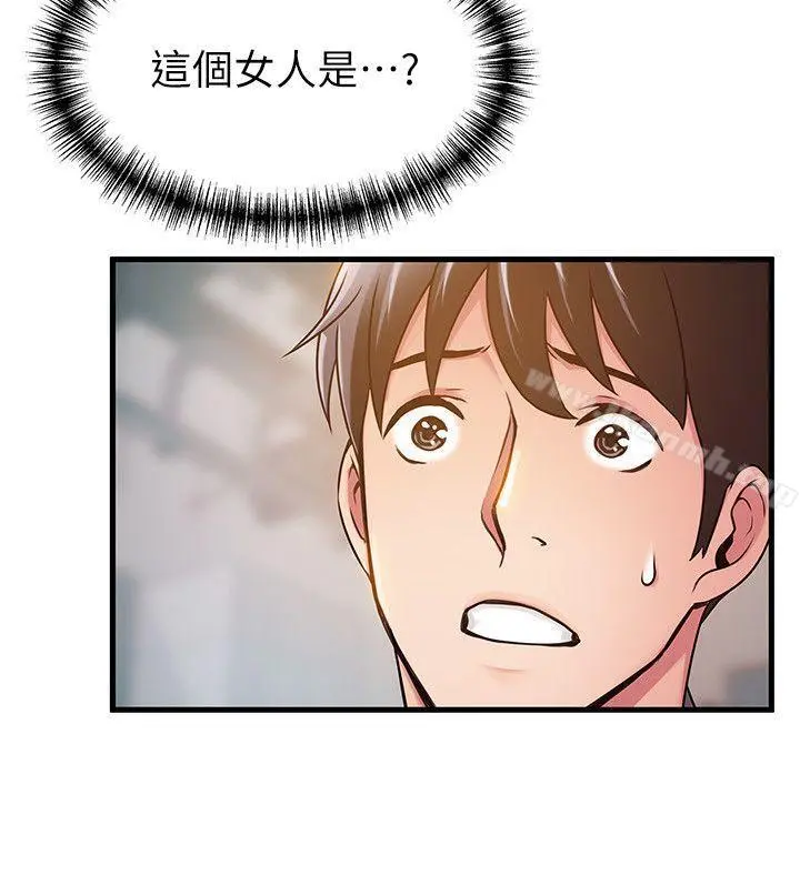 弱点 - 第16话-陷入魔掌的世琳跟诗恩 - page 32