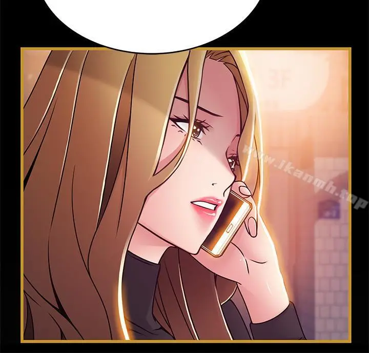 弱点 - 第62话-你们以前是出来卖的吧？ - page 14