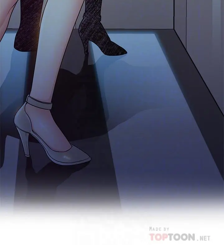 弱点 - 第70话-东振和世琳的初见 - page 4