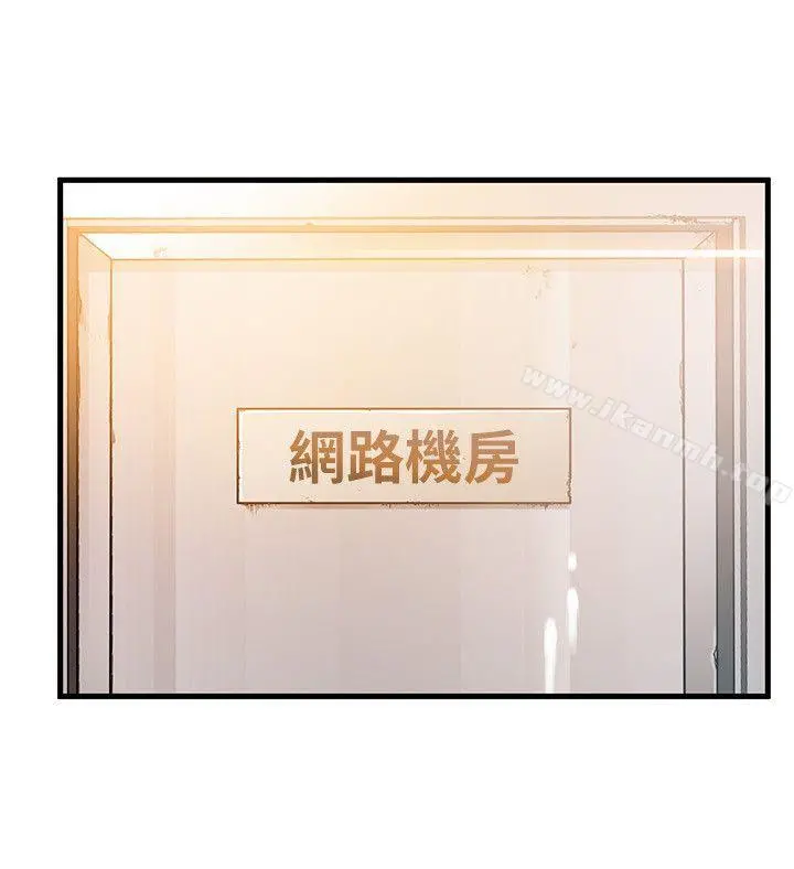 弱点 - 第42话-ACE的实力 - page 20