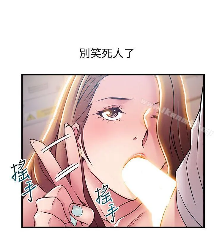 弱点 - 第42话-ACE的实力 - page 22