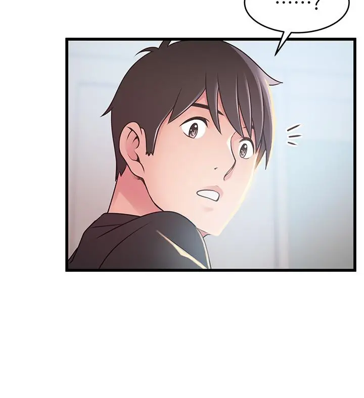 弱点 - 第92话-世琳意味深长的话语 - page 25