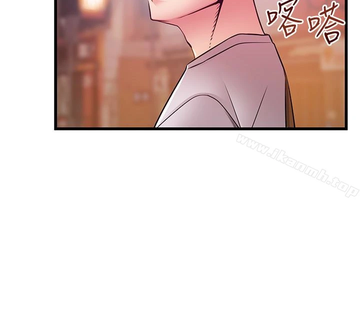 弱点 - 第47话-谁来救救我…! - page 24