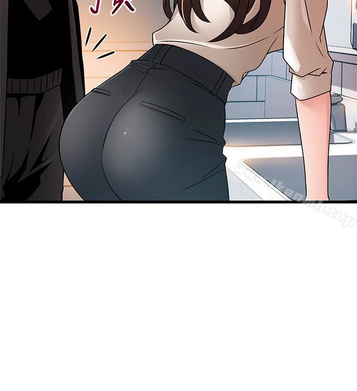 弱点 - 第47话-谁来救救我…! - page 32