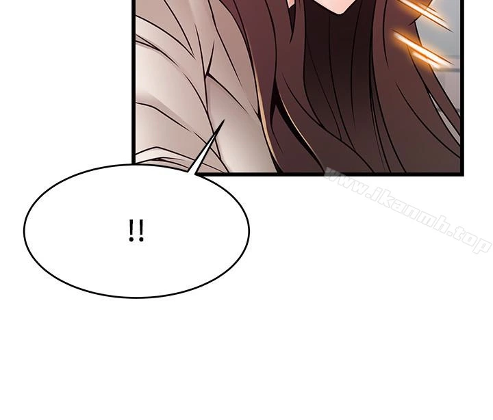弱点 - 第47话-谁来救救我…! - page 34