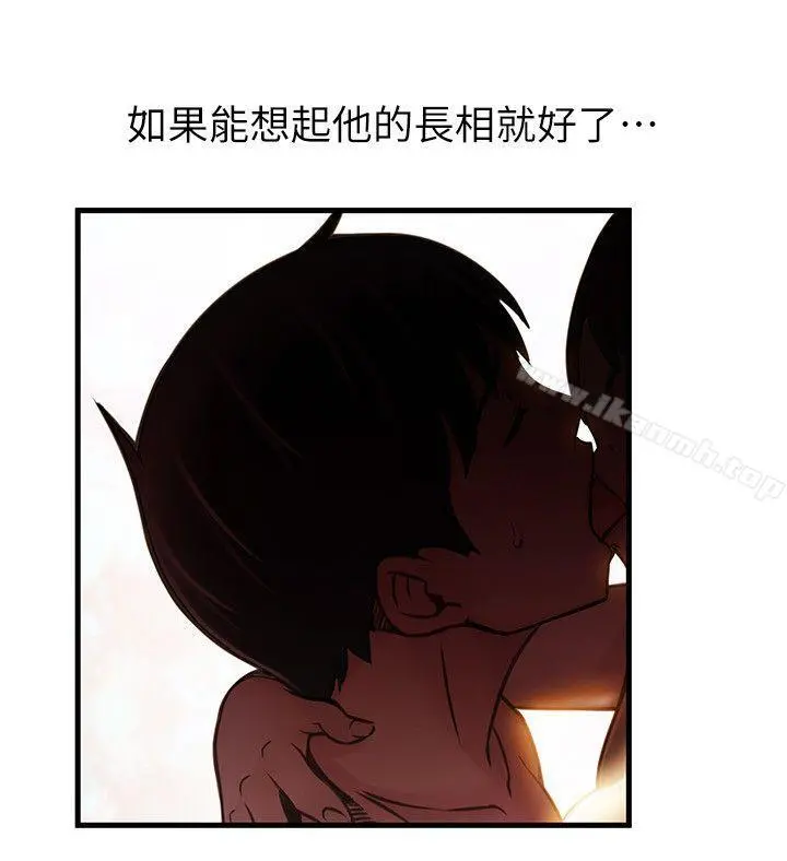弱点 - 第33话-让尹尚修吃惊的场面 - page 6