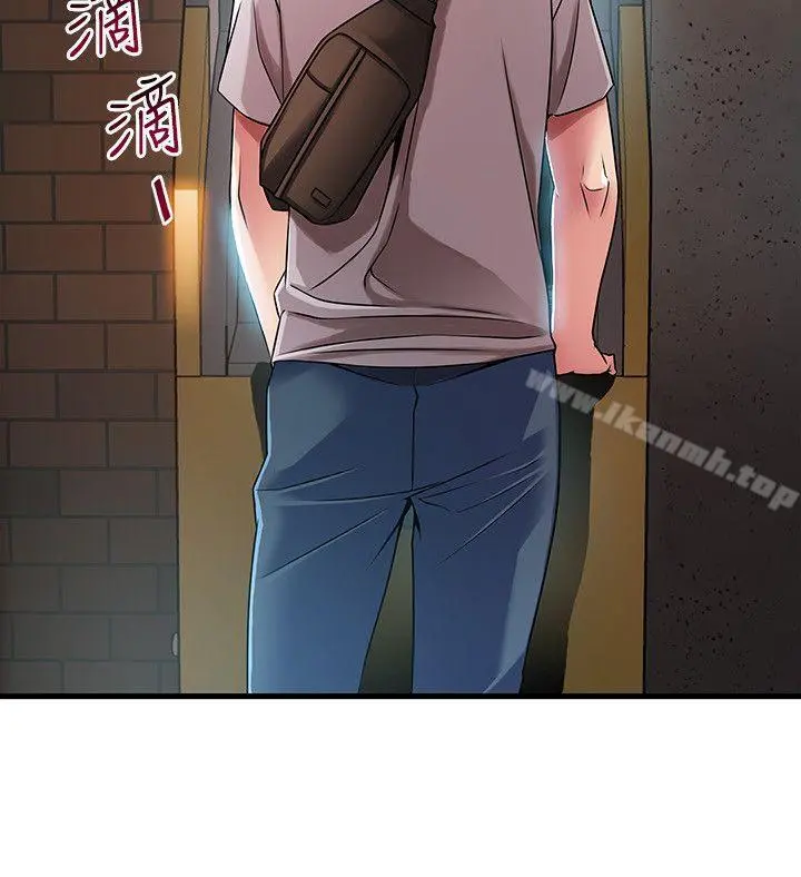 弱点 - 第33话-让尹尚修吃惊的场面 - page 12
