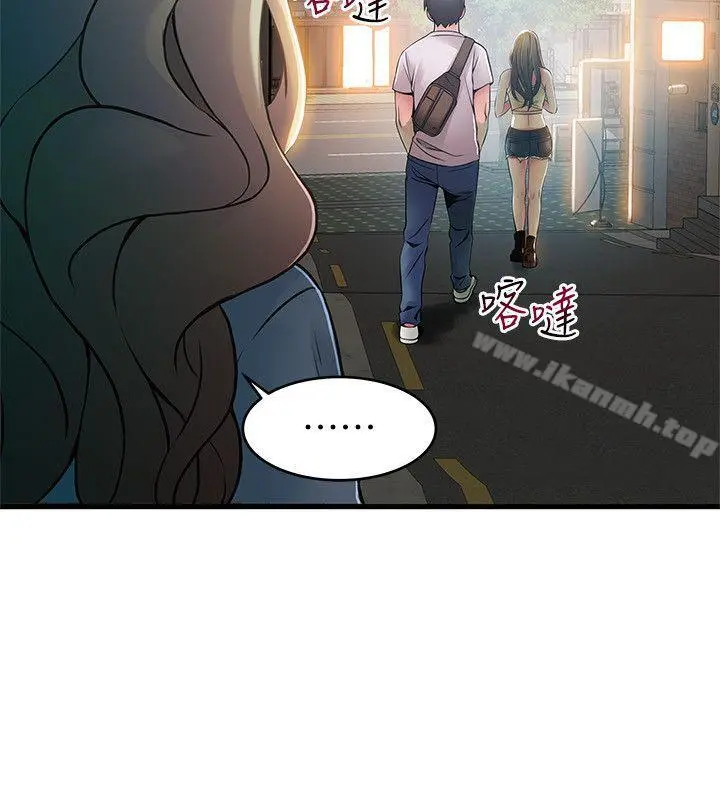 弱点 - 第33话-让尹尚修吃惊的场面 - page 18