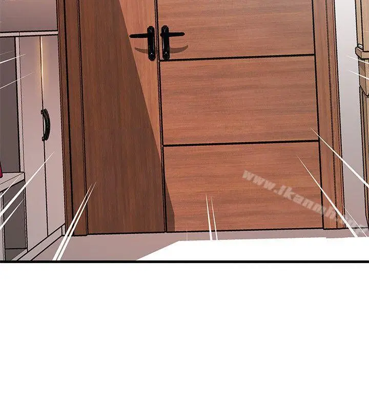 弱点 - 第37话-为什么不让我上? - page 2