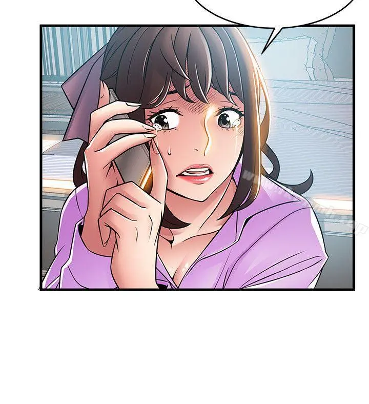 弱点 - 第37话-为什么不让我上? - page 10