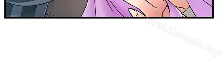 弱点 - 第37话-为什么不让我上? - page 20