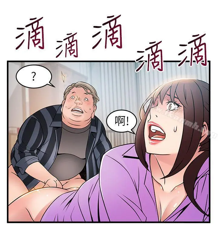弱点 - 第37话-为什么不让我上? - page 28