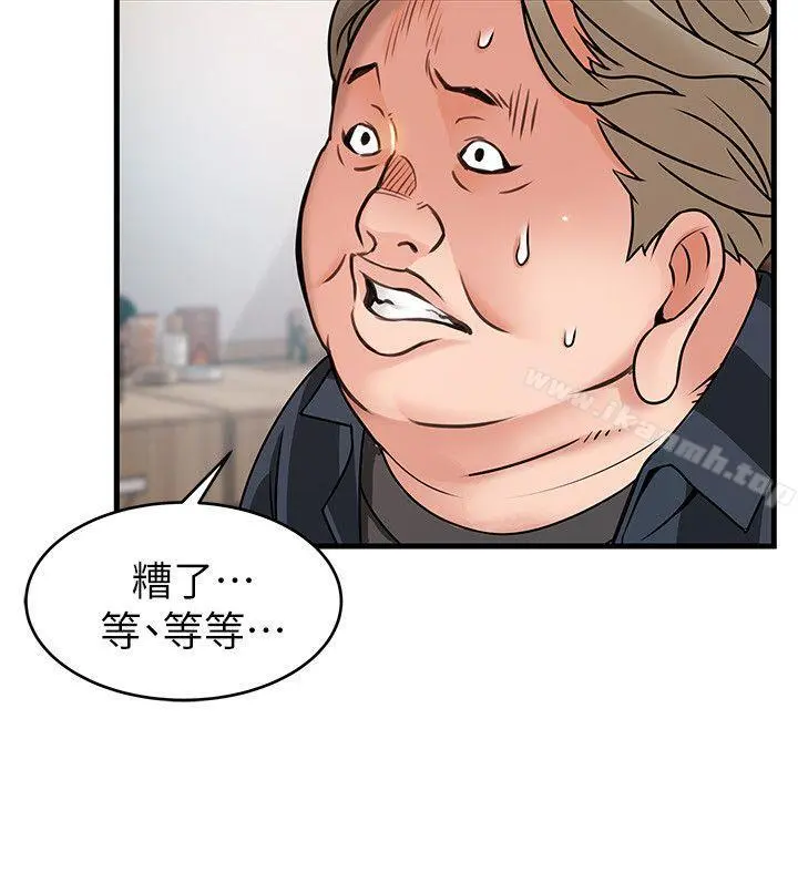 弱点 - 第37话-为什么不让我上? - page 30