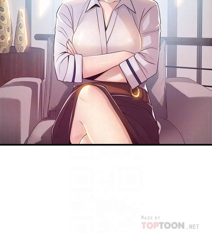弱点 - 第98话-郑秘书的秘密提议 - page 12