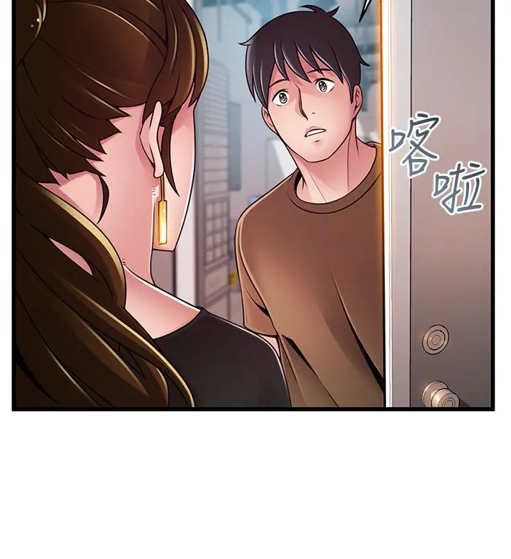 弱点 - 第98话-郑秘书的秘密提议 - page 24