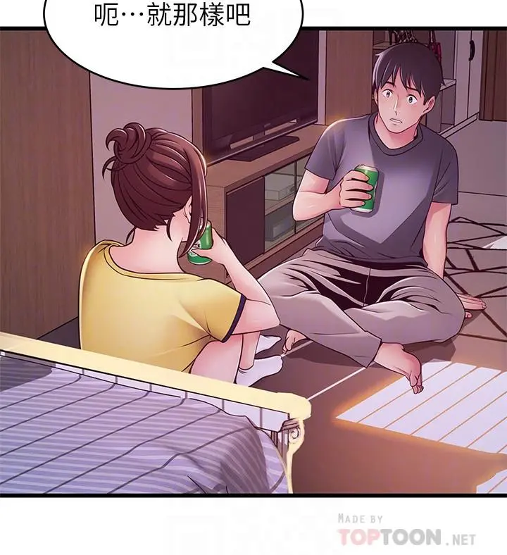 弱点 - 第95话-让人忘却烦恼的胴体 - page 6