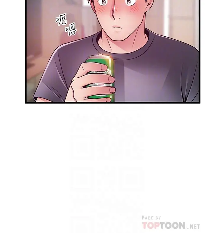 弱点 - 第95话-让人忘却烦恼的胴体 - page 10