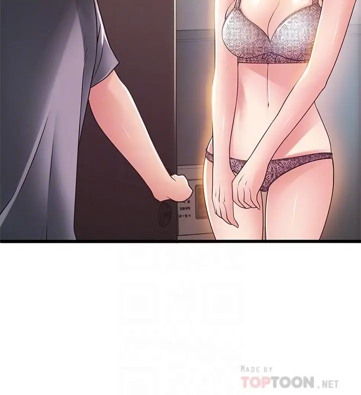 弱点 - 第95话-让人忘却烦恼的胴体 - page 16