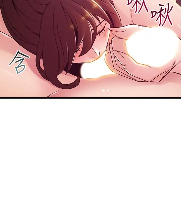 弱点 - 第95话-让人忘却烦恼的胴体 - page 30