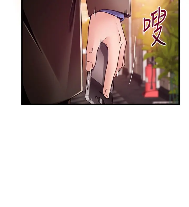 弱点 - 第102话-金东振和刘世琳搞上了？ - page 9