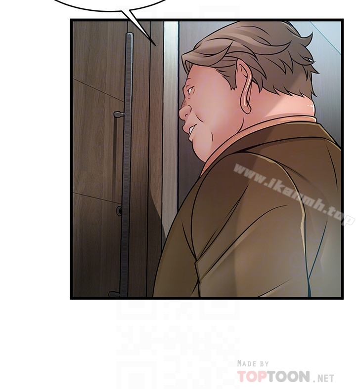 弱点 - 第56话-美英组长的屁股被… - page 11