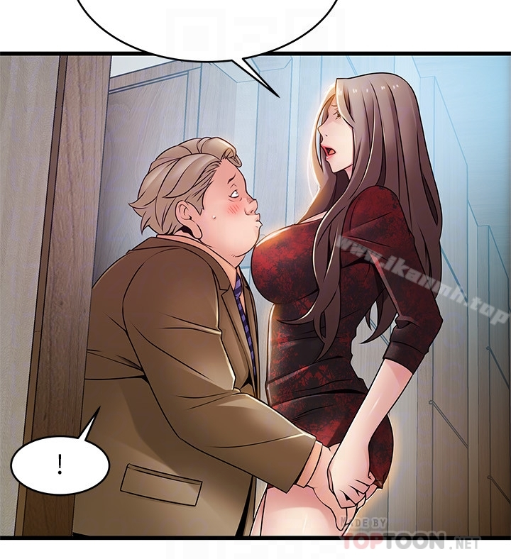 弱点 - 第56话-美英组长的屁股被… - page 19