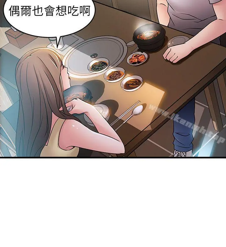 弱点 - 第35话-葛格，你要温柔一点喔 - page 2