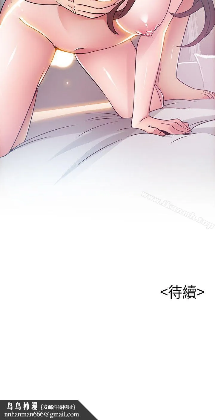 弱点 - 第35话-葛格，你要温柔一点喔 - page 32