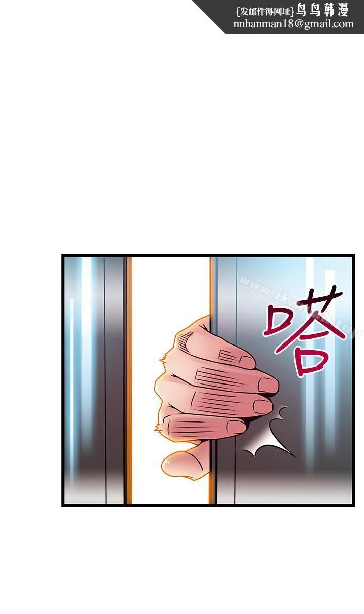 弱点 - 第67话-世琳诱人的双乳 - page 1
