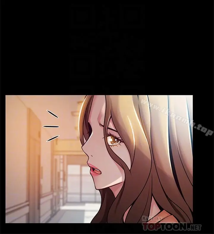 弱点 - 第67话-世琳诱人的双乳 - page 12