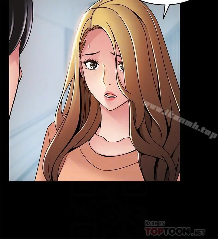 弱点 - 第67话-世琳诱人的双乳 - page 14