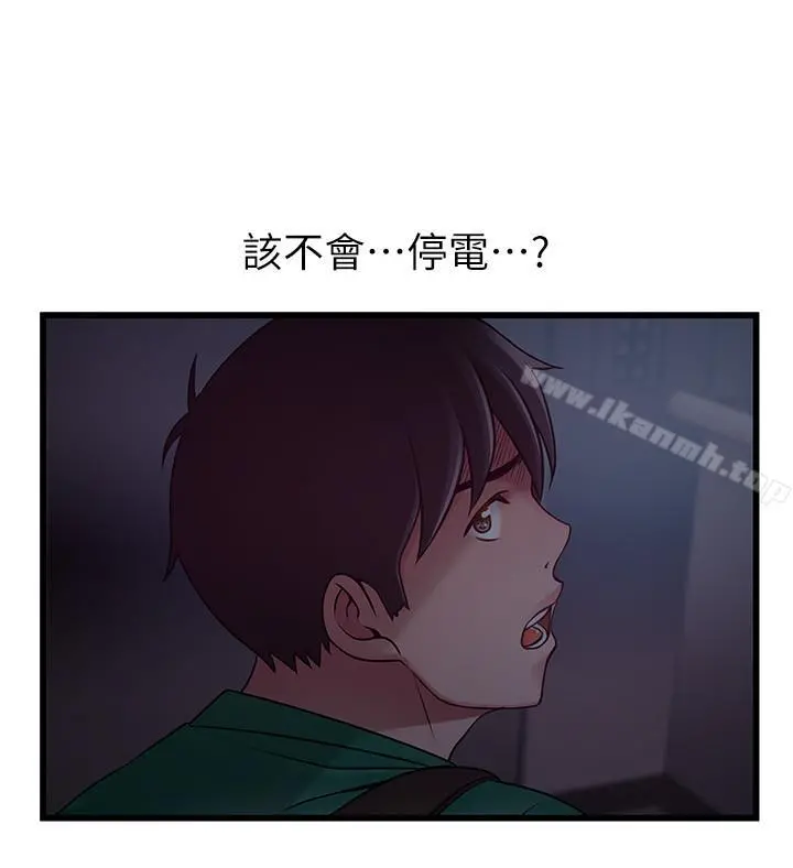 弱点 - 第67话-世琳诱人的双乳 - page 30