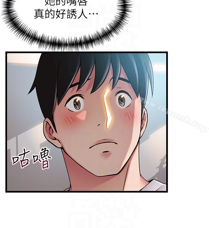 弱点 - 第50话-再吻我一次 - page 27