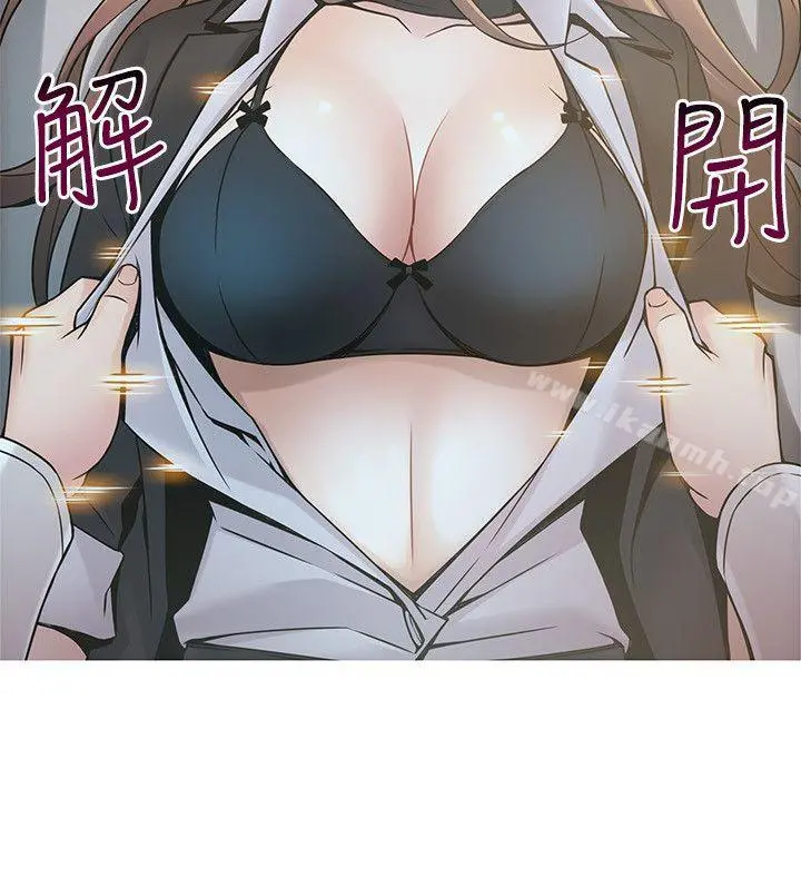 弱点 - 第17话-重新拿出神秘萤幕 - page 10