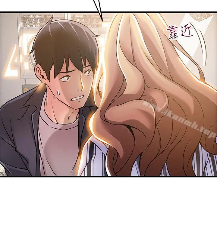 弱点 - 第17话-重新拿出神秘萤幕 - page 12