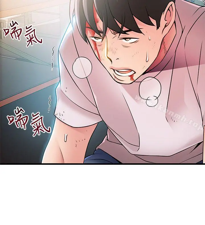 弱点 - 第31话-老地方，电梯 - page 4