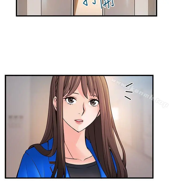 弱点 - 第31话-老地方，电梯 - page 18