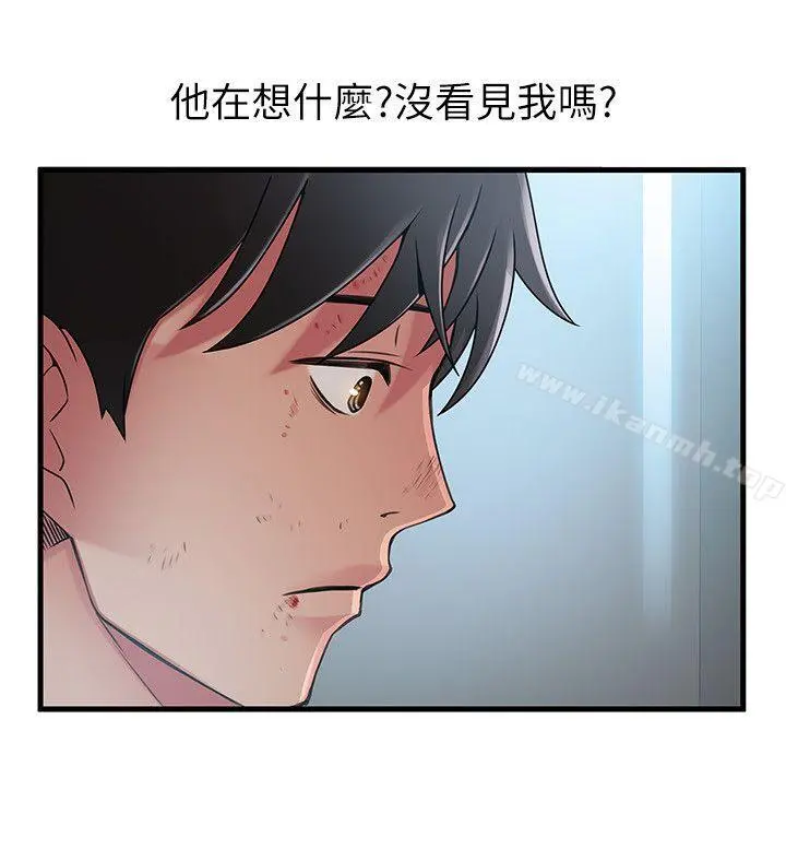弱点 - 第31话-老地方，电梯 - page 20
