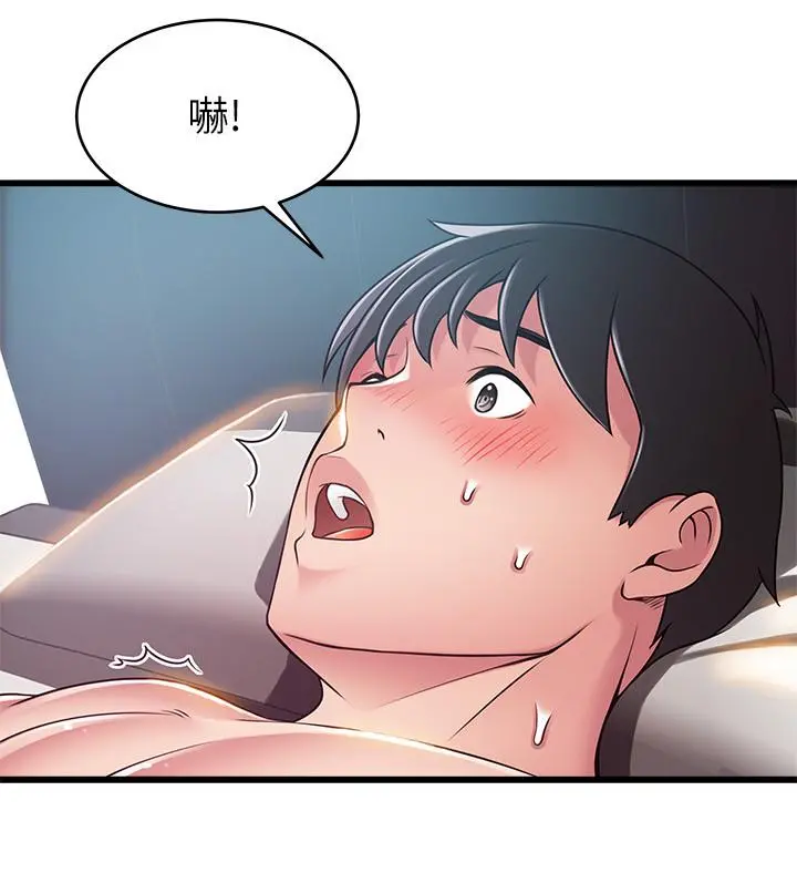 弱点 - 第80话-金东振，满足我吧 - page 27